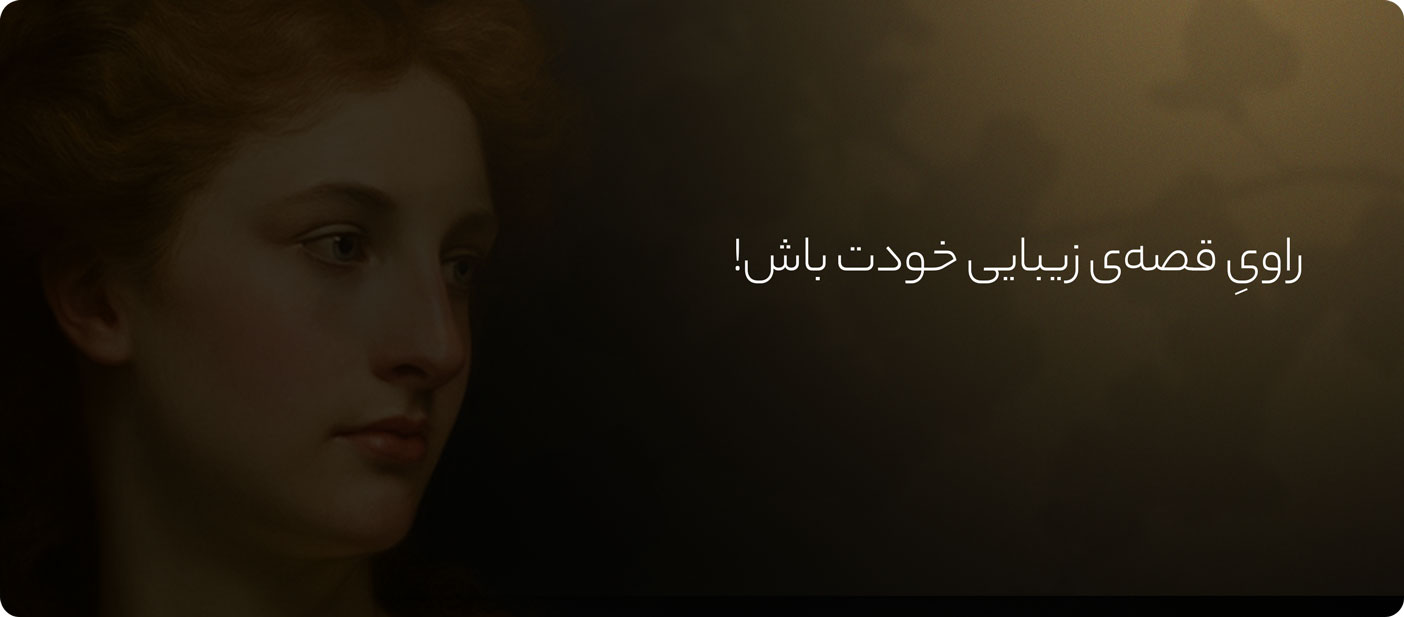 فروشگاه آنلاین لوازم آرایشی و مراقبتی پوست و مو سمرون